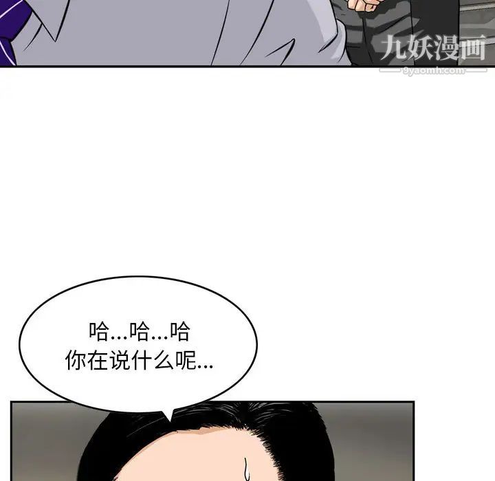 金钱的魅力第1话