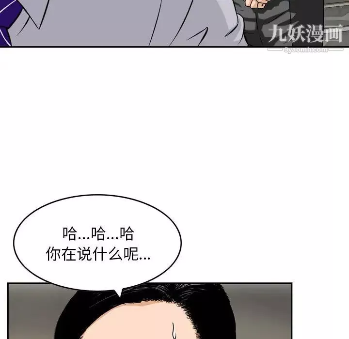 金錢的魅力第1話