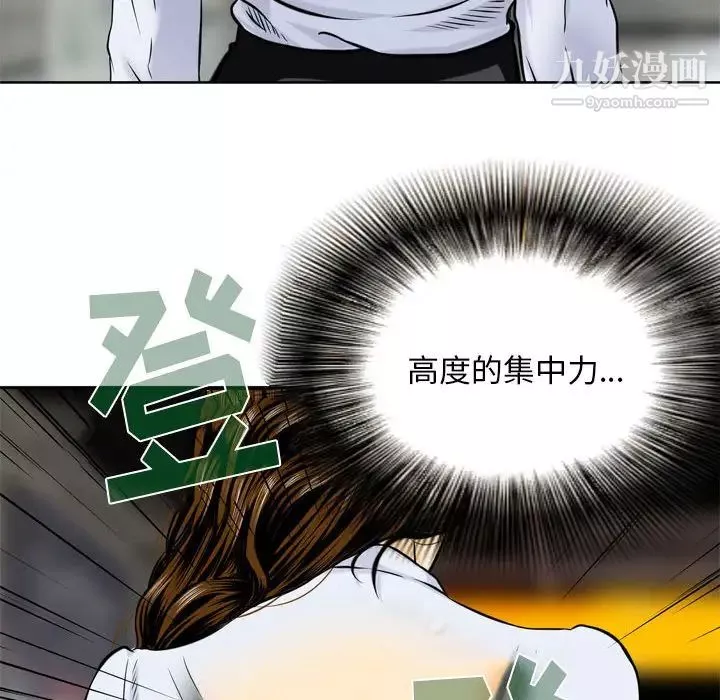 金錢的魅力第1話