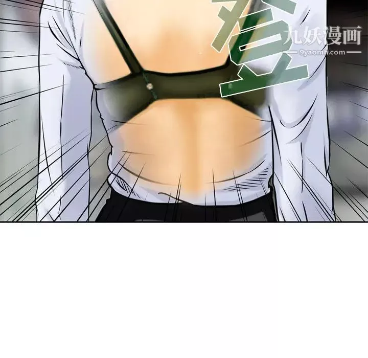 金錢的魅力第1話
