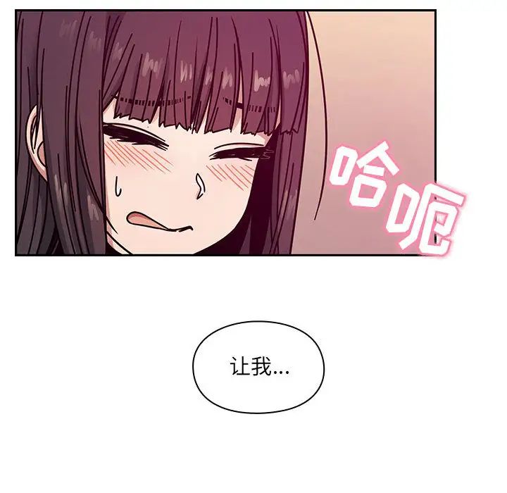 罪与罚第11话