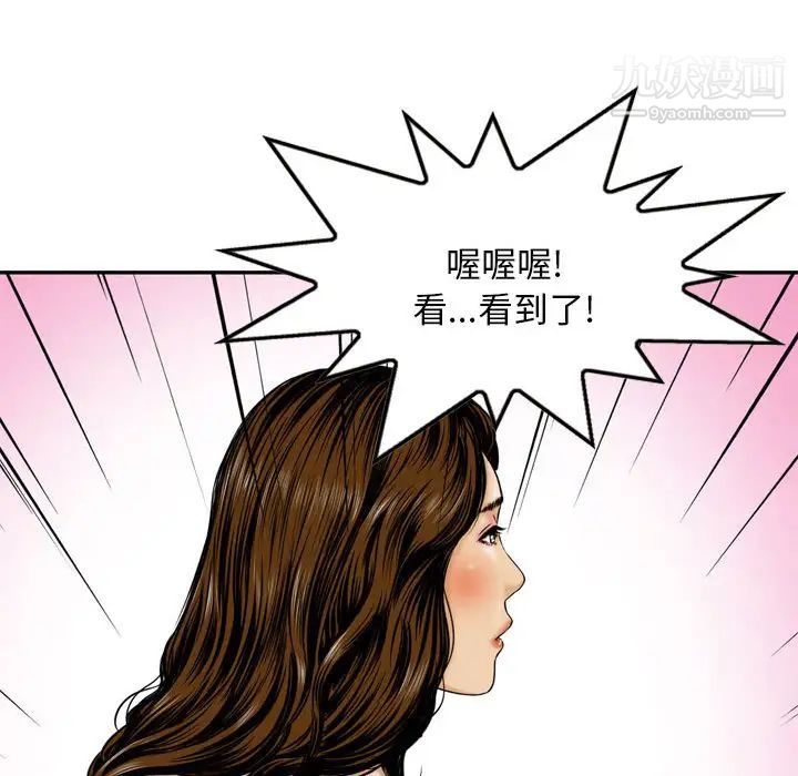 金錢的魅力第1話