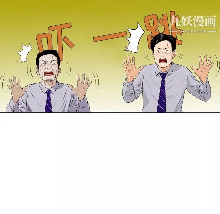 金錢的魅力第1話