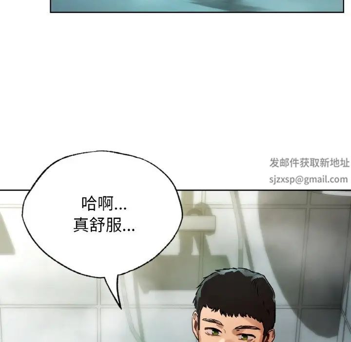 首尔行第24話