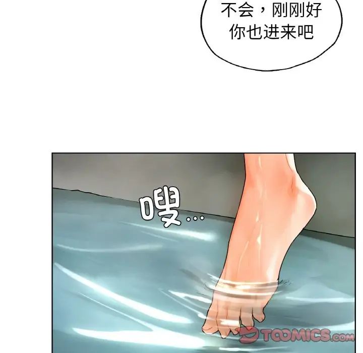 首尔行第24話