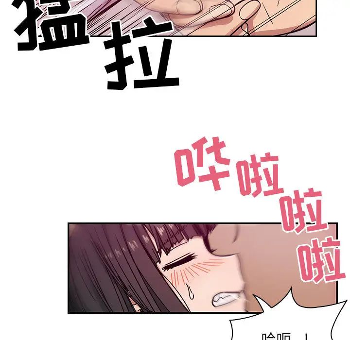 罪與罰第11話