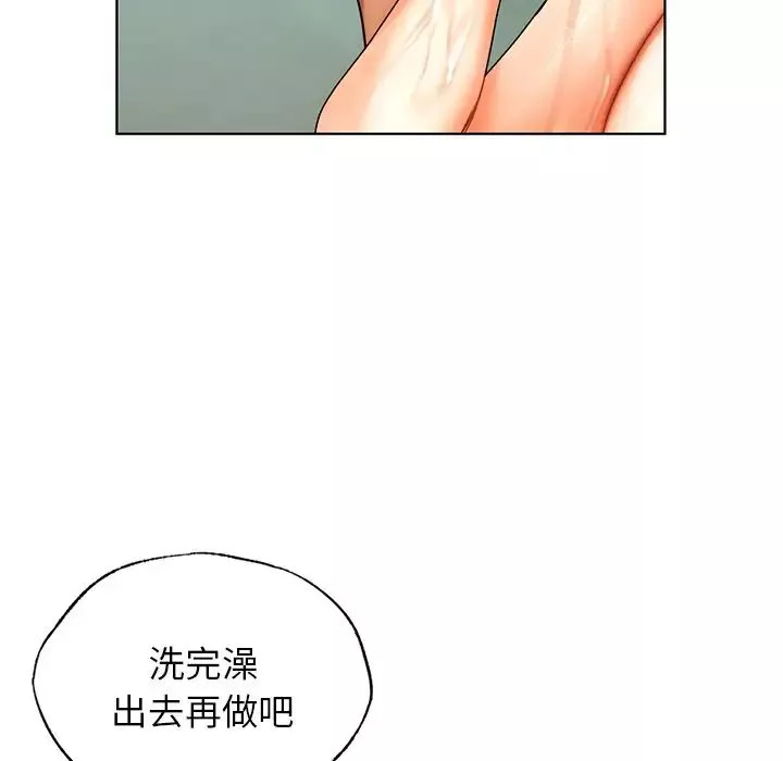 首尔行第24話