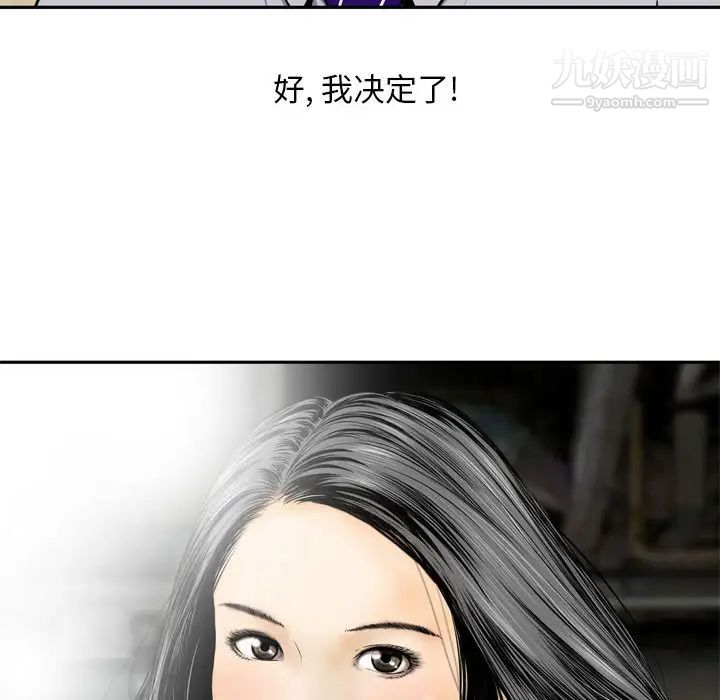 金錢的魅力第1話