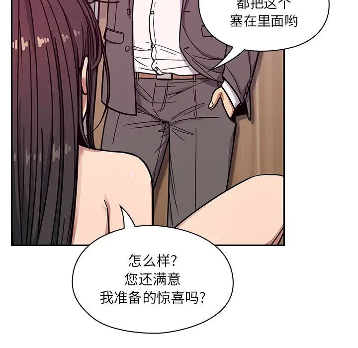 罪与罚第11话