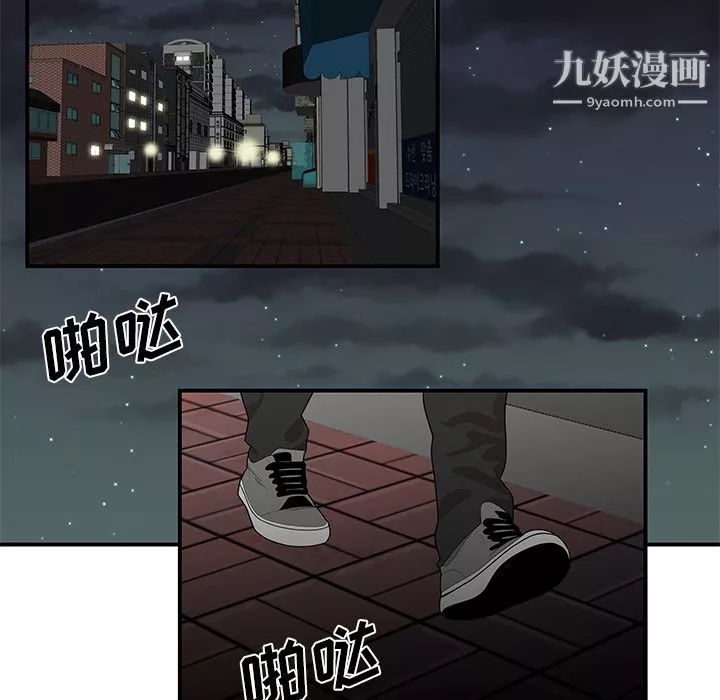 性愛百分百第21話