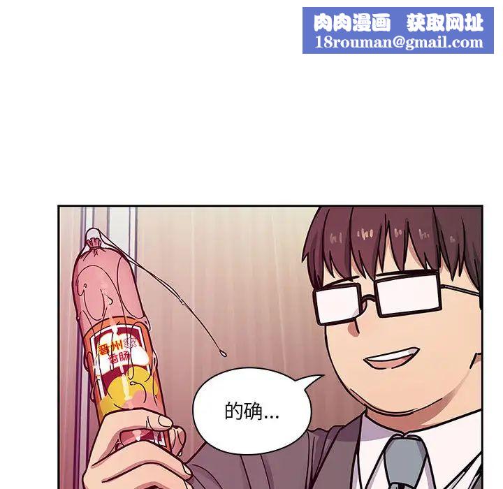 罪与罚第11话