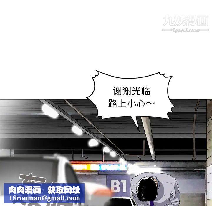 金錢的魅力第1話