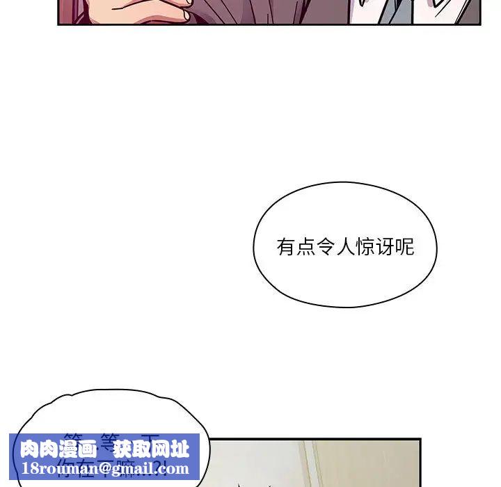 罪与罚第11话