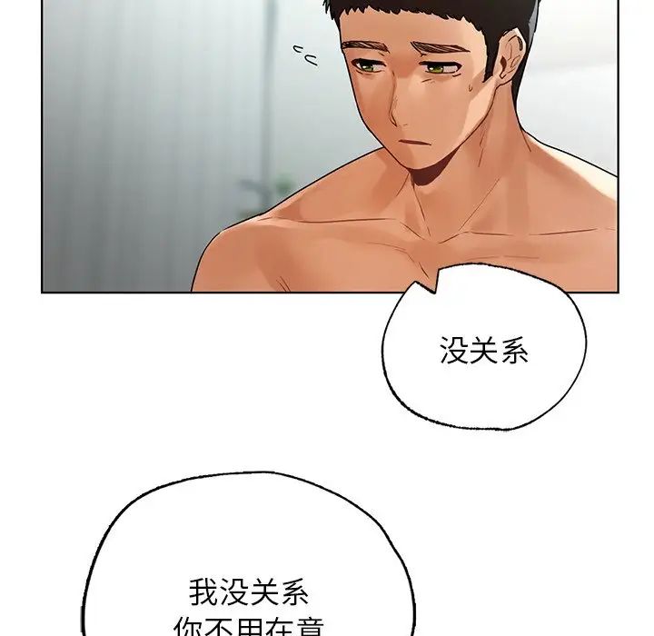 首尔行第24话