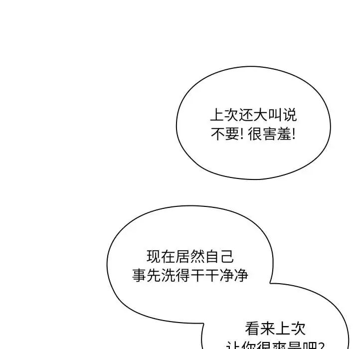 罪与罚第11话