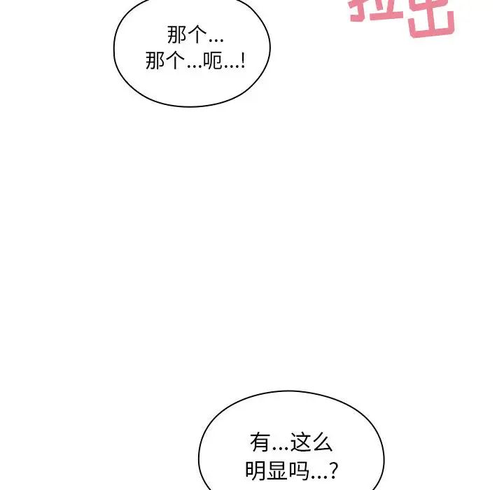 罪与罚第11话