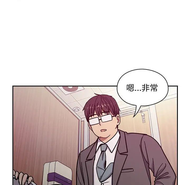 罪与罚第11话