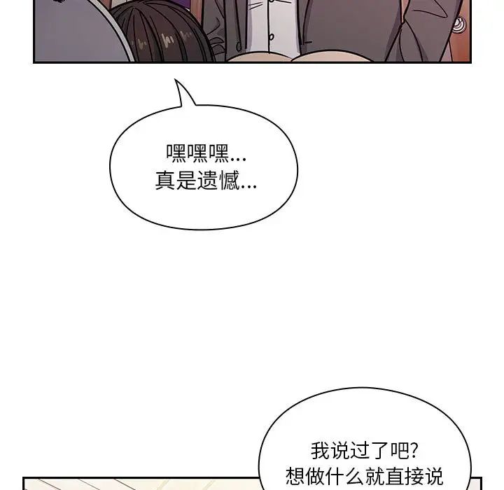 罪與罰第11話