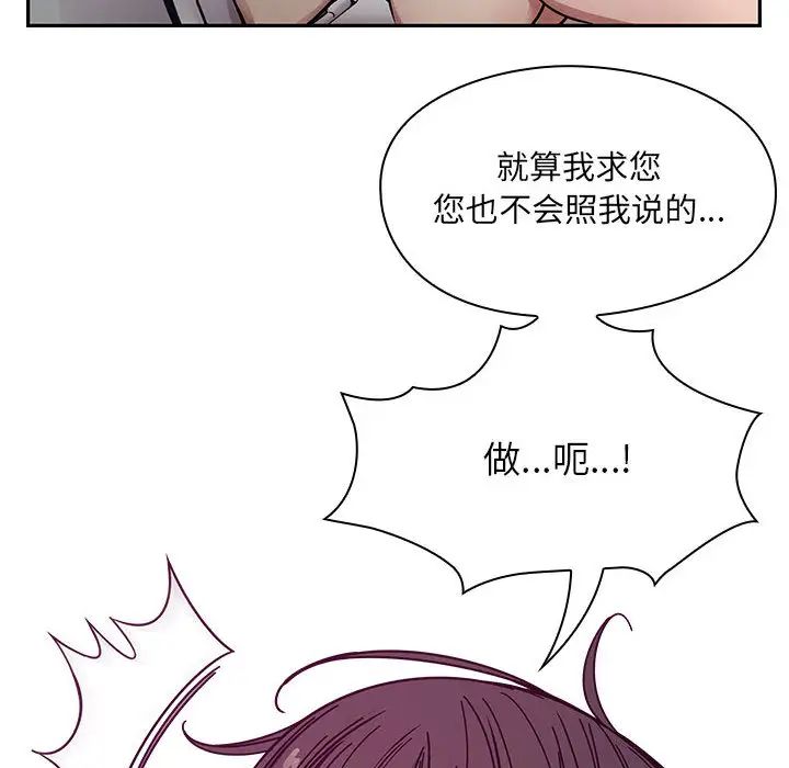 罪與罰第11話
