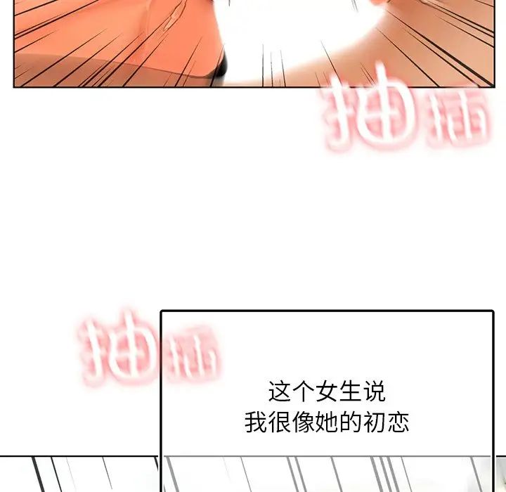 首尔行第24话