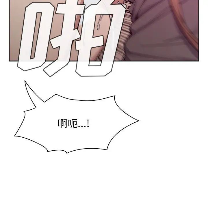 罪與罰第11話