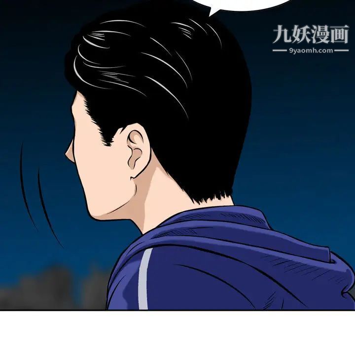 金钱的魅力第1话