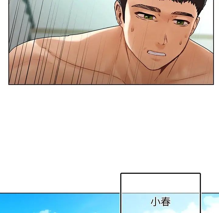 首尔行第24话