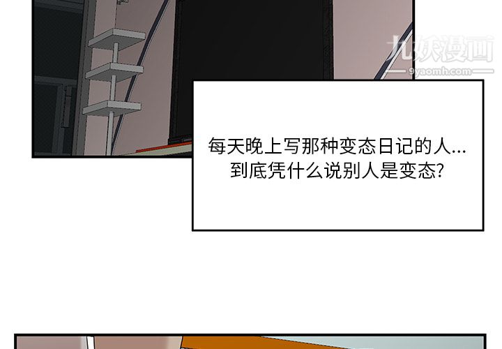 性愛百分百第22話