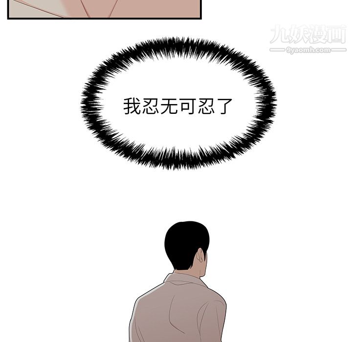 性愛百分百第22話