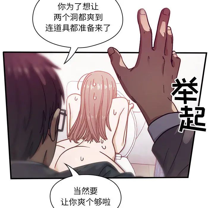 罪与罚第11话