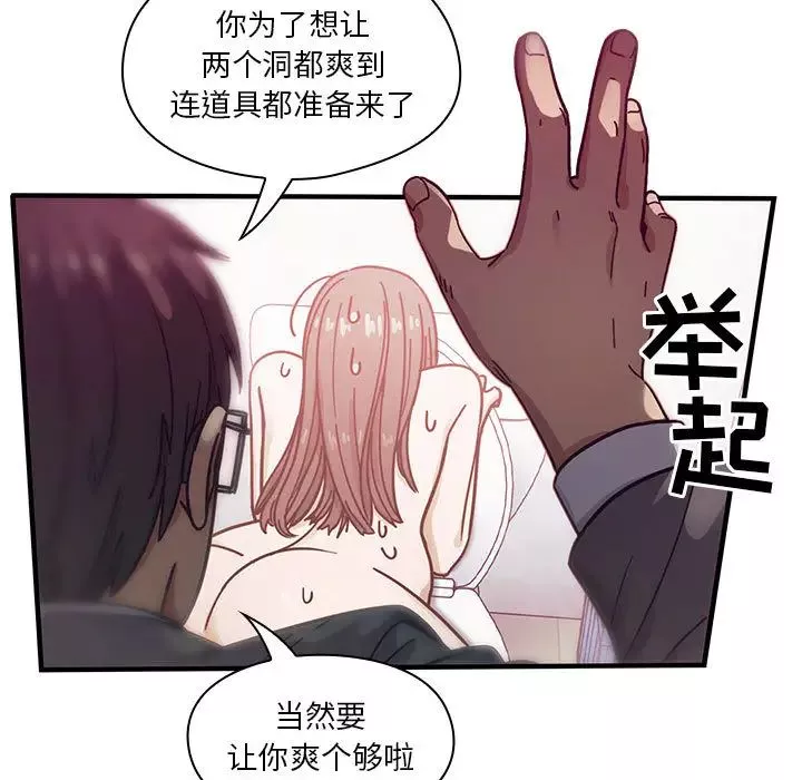 罪與罰第11話