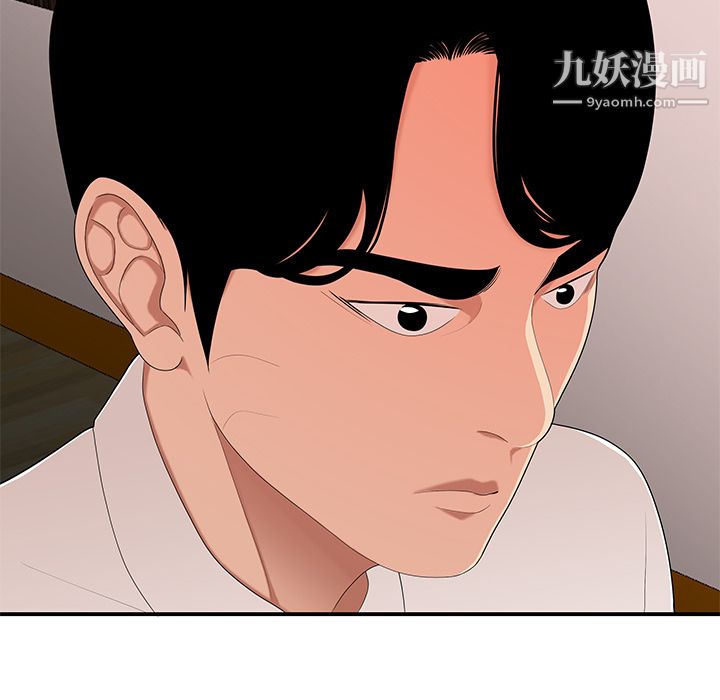性愛百分百第22話