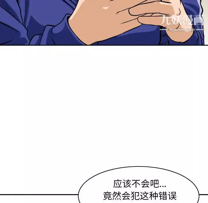 金錢的魅力第1話