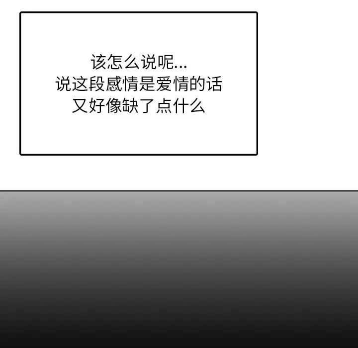 首尔行第24话