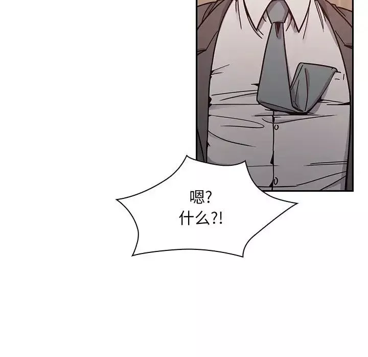 罪與罰第11話