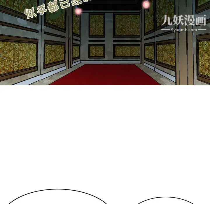 金钱的魅力第1话