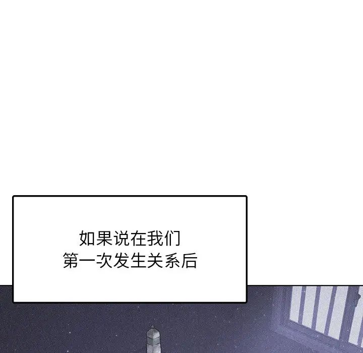 首尔行第24话