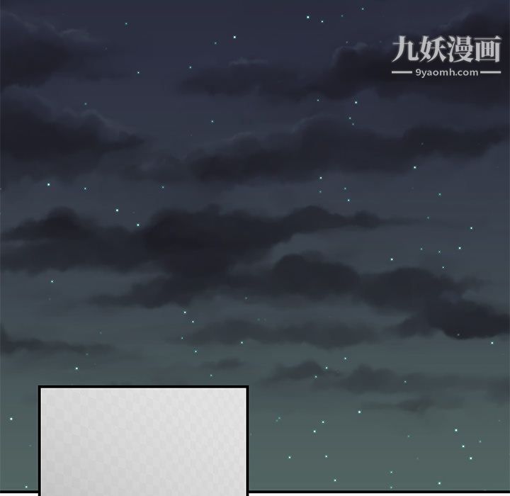 性愛百分百第22話