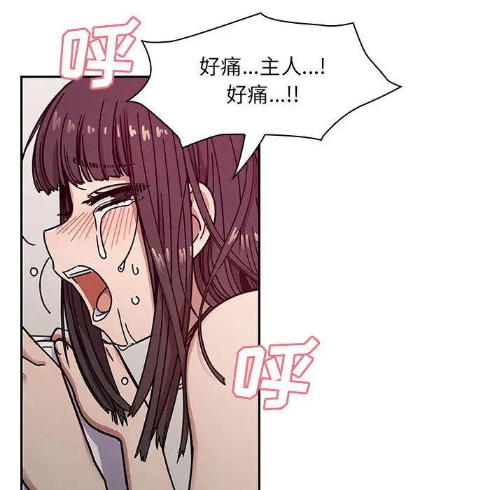 罪與罰第11話