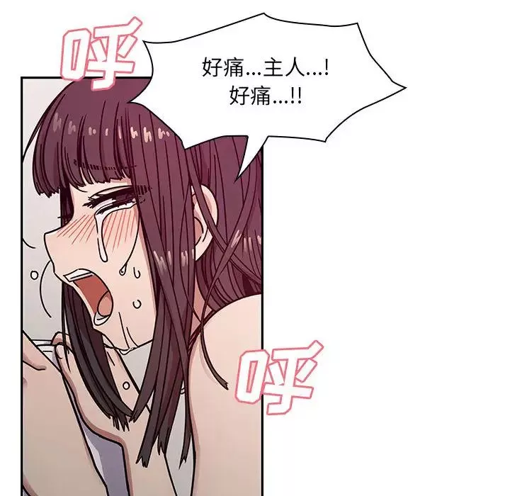 罪與罰第11話