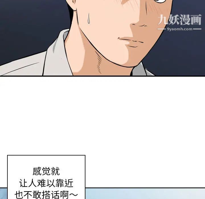 金钱的魅力第1话