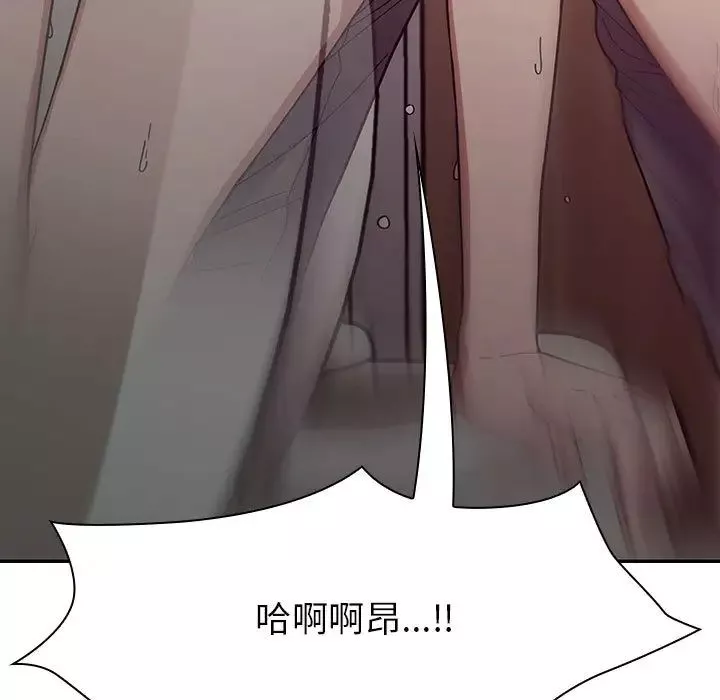 罪與罰第11話