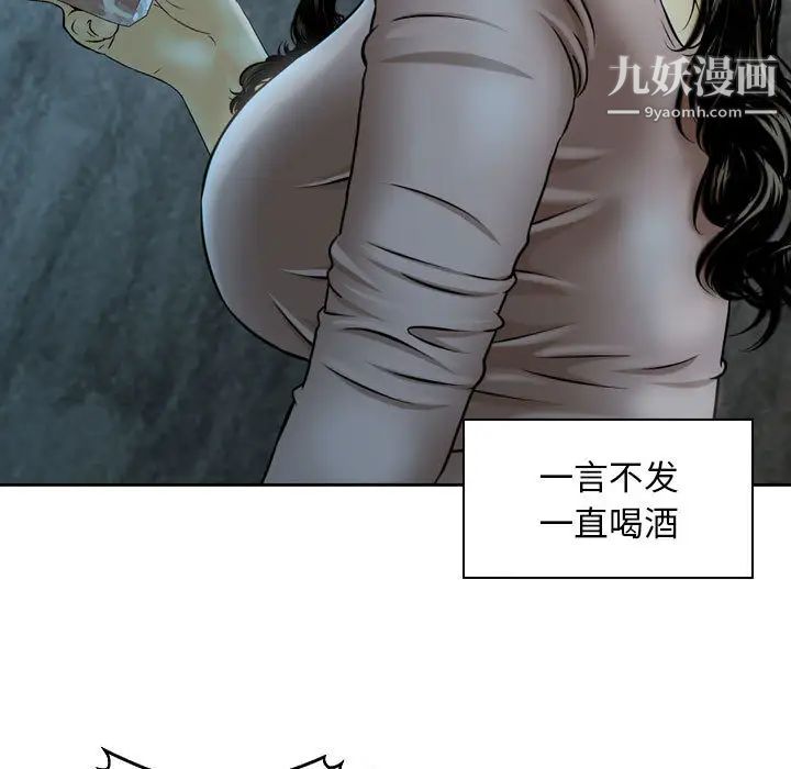 金錢的魅力第1話