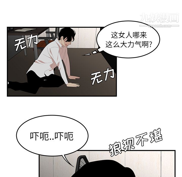 性愛百分百第22話