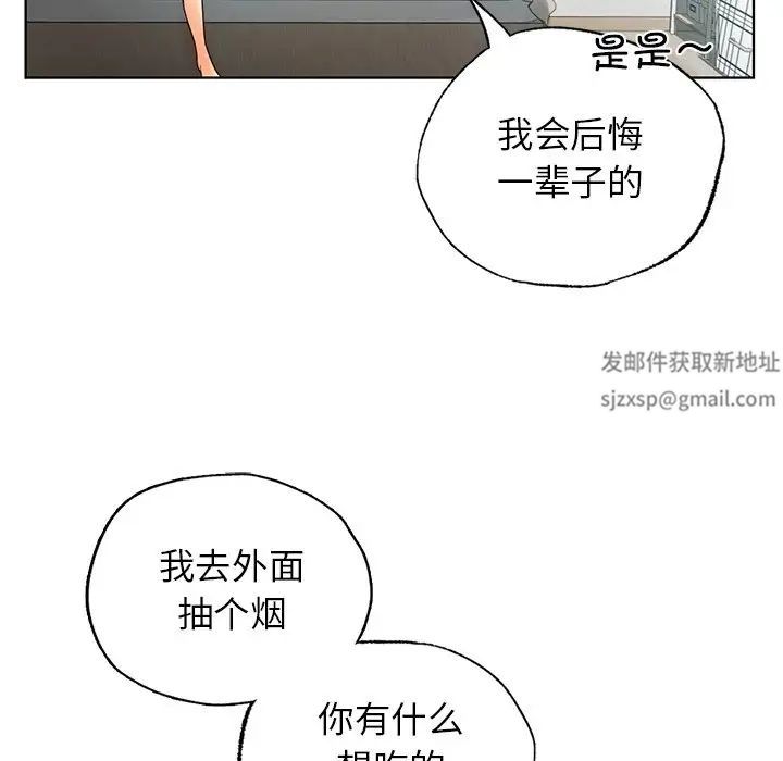 首尔行第24话