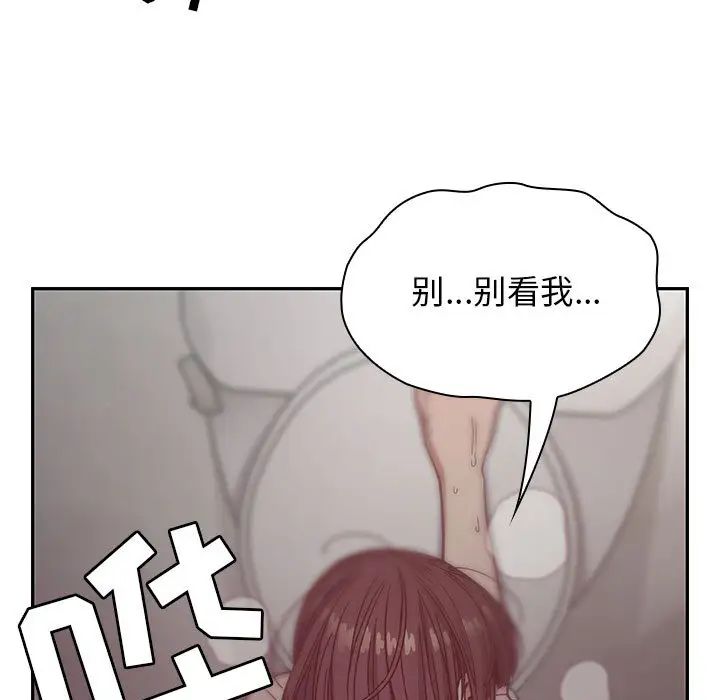罪與罰第11話