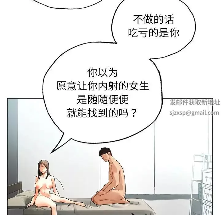 首尔行第24話