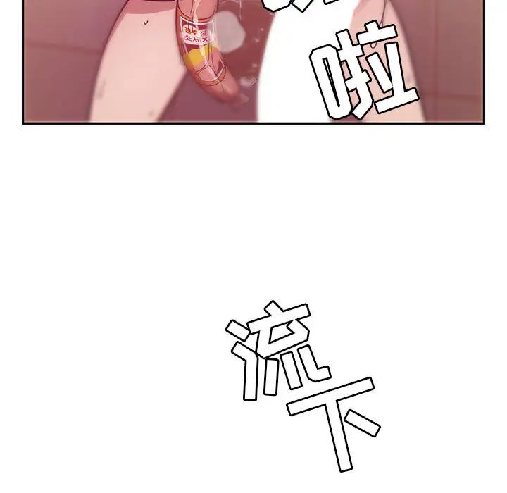罪与罚第11话