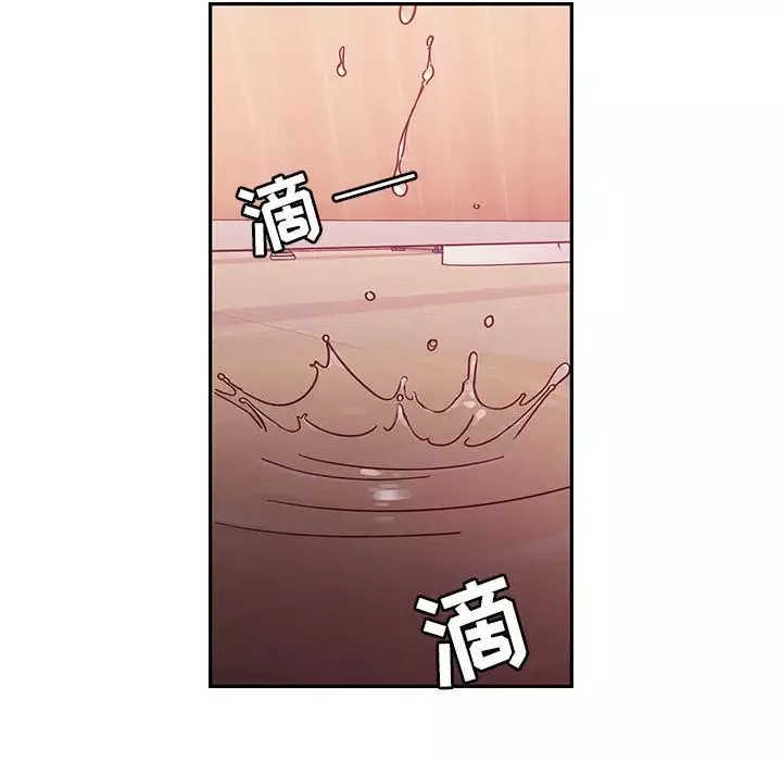 罪與罰第11話