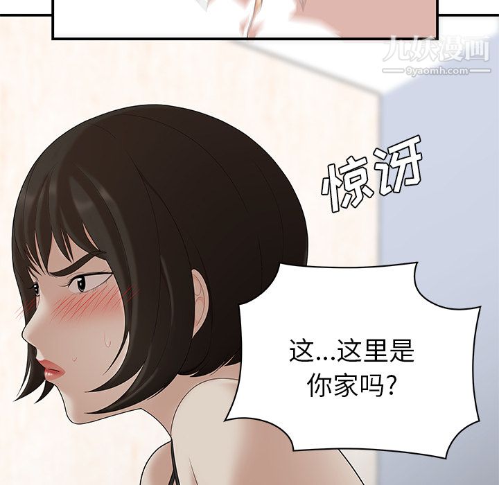 性愛百分百第22話